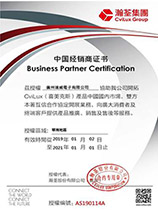 证书10