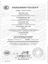 证书6