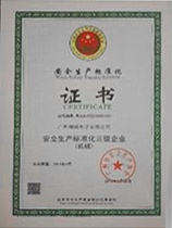 证书7