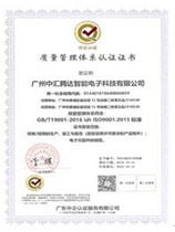 证书8